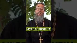 Мудрая притча. Что не делается, все к лучшему.