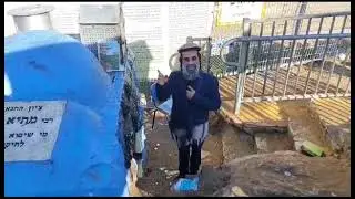 סגולת רבי מתיא בן חרש