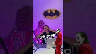 Как Хоакин Феникс готовился к роли самого безумного клоуна 🤡 #джокер #кино