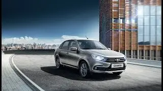 ЛАДА ГРАНТА,LADA GRANTA
