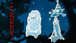 #Phasmophobia / Фазмофобия и снова в те же ворота