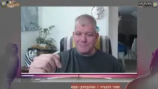כל יום שלישי