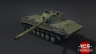 Вода, воздух, земля! Земля #14! War Thunder