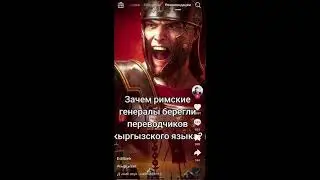 ИНТЕРЕСНЫЕ ФАКТЫ О ДРЕВНОСТИ