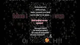 #shorts мне пофиг