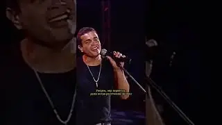 Amr Diab-Qusad Einy