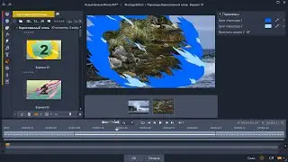 Pinnacle Studio - Transitions Cartoon Fire 4K