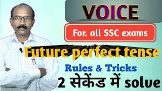 VOICE || Active and Passive voice || 
