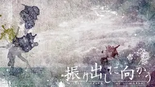 Weakend Heroes - 理想と現実