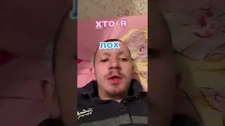 Кто я ?