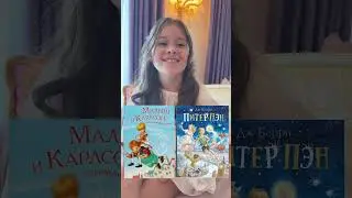Выбираем книгу месяца