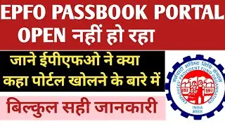 The requested URL /MemberPassBook/login was not found on this server./PF pasbook new update 2024