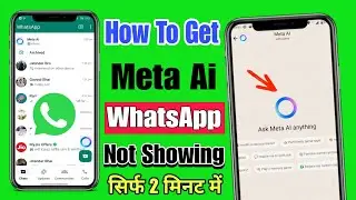 how to get meta ai on whatsapp | whatsapp meta ai not showing | meta ai option not showing whatsApp