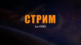 Общение на интересные темы с 