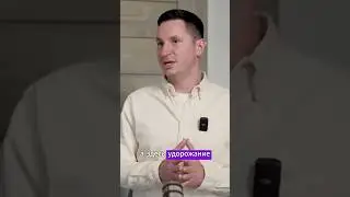 Как происходит капитализация недвижимости? #загородныйдом #загороднаянедвижимость #кираюхтенко #дача
