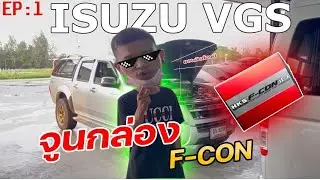 Isuzu Dmax 3.0 ใส่ กล่อง Fcon id สเต็ปใช้งาน by TSPEED