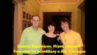 Герои спорта