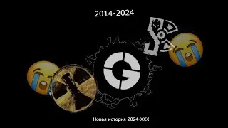 Спасибо за детство, легенда | STALCRAFT - SC: X