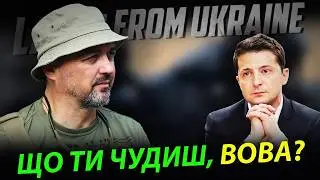 What are you wondering, Vova?