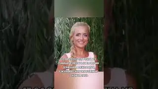 Балерина Донецка Ежунова.Вечная память. 