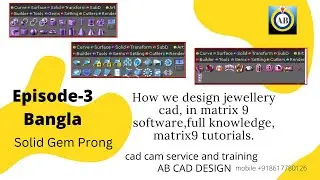 How we design jewelry cad in matrix9 | Solid Bezel Gem Prong setting,Episode-3(বাংলা)#bangla #matrix