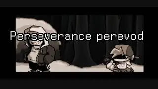 Perseverance perevod