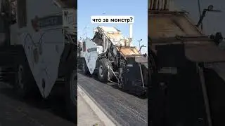 Знаешь? / Ремонт дорог #асфальт #казань #ремонтдорог