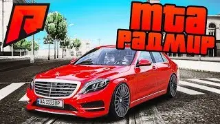 СЕРВЕР 1 / СТРЁМЧИК ПО RADMIR MTA / ТЮНИНГ ЖИГИ / РАДМИР МТА / СЕРВАК 1