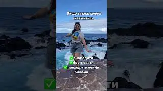 https://choko.link/yula_hovayba - для звʼязку та заявок на курс