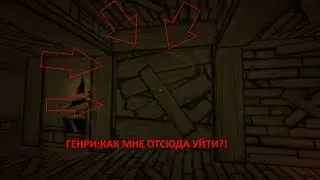 Bendy and the Ink Machine DEMO - НАШЁЛ СЕКРЕТЫ ПОМИМО TheMeatly!