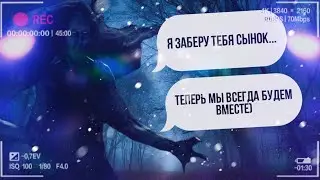 Страшная переписка с МАМОЙ из Даркнета! Она думает, что я ее сын! Никогда не пиши МАМЕ! *страшно*