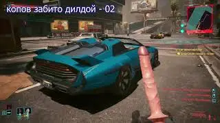 Нюансы ближнего боя в Cyberpunk 2.0