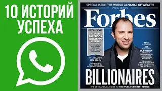 10 success stories, from poverty to prosperity