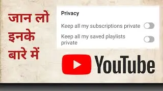 |keep all my subscription private| keep all my Saved playlists private You tube Ki 2 sitting