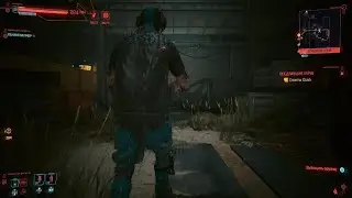 Стелс в Cyberpunk 2077.