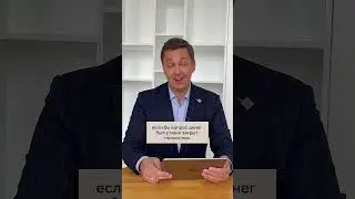 С чего начать свой бизнес?