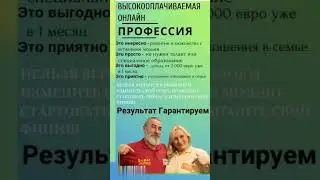 результат гарантирую 
