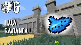 Путь к замку // Minecraft beta 1.7.3  // Adventure Craft // Майнкрафт