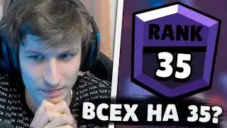 ВИТАЛ ШАРК ЗАПУШИТ ВСЕХ НА 35 РАНГ? | Нарезка со стрима Vital Shark