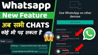 Whatsapp Multi Device Support | Whatsapp Trick 2021 | Whatsapp New Feature | Upcoming Feature