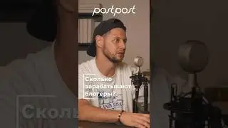 Сколько зарабатывают блогеры? 