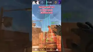 #Standoff2 #стандофф2 #Стендофф #чит