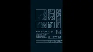 Life Tree - Μου φτιάχνεις τη μέρα