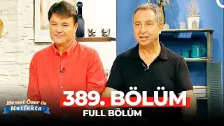 Memet Özer ile Mutfakta 389. Bölüm | Saffet Emre Tonguç, Serdar Büyükkoyuncu