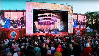 Международная сцена 