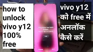 vivo y12 unlock latest update free / how to unlock vivo y12 latest update 100% free without box
