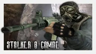 КОГДА ОТКРЫТИЕ STALKER ROLEPLAY