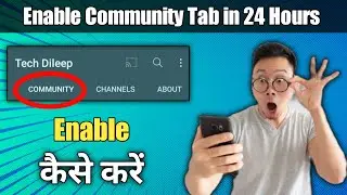 how to enable community tab 2021 | community tab enable kaise kare 2021 