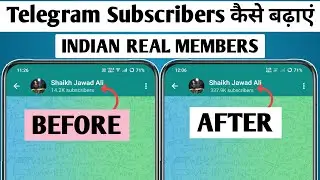 Telegram Channel Members Kaise Badhaye | How To Increase Telegram Channel Members | Telegram Channel