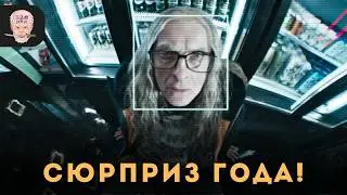 Yes, this is finally (the right one!) BLACK MIRROR!